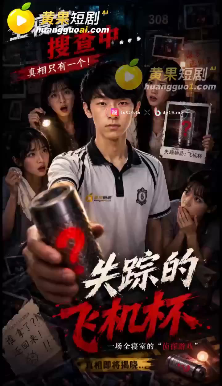 Short · 2262 cover